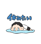 伝われえええ！男の子（個別スタンプ：32）