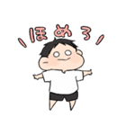 伝われえええ！男の子（個別スタンプ：33）
