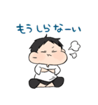伝われえええ！男の子（個別スタンプ：34）