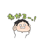 伝われえええ！男の子（個別スタンプ：39）