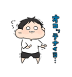 伝われえええ！男の子（個別スタンプ：40）
