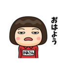 芋ジャージの【かあさん】♀シュール編（個別スタンプ：5）