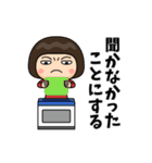 芋ジャージの【かあさん】♀シュール編（個別スタンプ：20）
