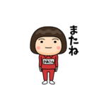 芋ジャージの【かあさん】♀シュール編（個別スタンプ：23）