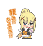 異世界かるてっと vol.8（個別スタンプ：10）