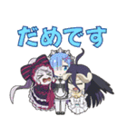 異世界かるてっと vol.8（個別スタンプ：11）