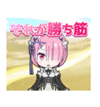 異世界かるてっと vol.8（個別スタンプ：30）