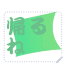 色の錯視 メッセージ スタンプ 181（個別スタンプ：21）