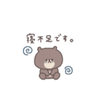 社畜◎ちびっこくまさん（個別スタンプ：4）