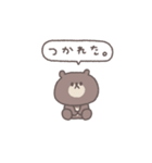 社畜◎ちびっこくまさん（個別スタンプ：8）