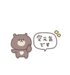 社畜◎ちびっこくまさん（個別スタンプ：9）