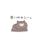 社畜◎ちびっこくまさん（個別スタンプ：11）