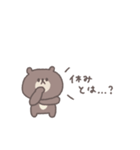 社畜◎ちびっこくまさん（個別スタンプ：12）