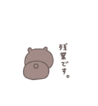 社畜◎ちびっこくまさん（個別スタンプ：15）