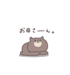 社畜◎ちびっこくまさん（個別スタンプ：23）
