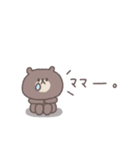 社畜◎ちびっこくまさん（個別スタンプ：24）
