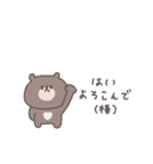 社畜◎ちびっこくまさん（個別スタンプ：25）