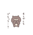 社畜◎ちびっこくまさん（個別スタンプ：30）