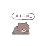社畜◎ちびっこくまさん（個別スタンプ：31）