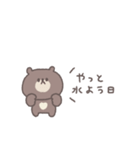 社畜◎ちびっこくまさん（個別スタンプ：32）