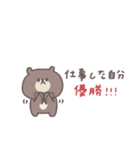 社畜◎ちびっこくまさん（個別スタンプ：36）