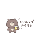 社畜◎ちびっこくまさん（個別スタンプ：38）