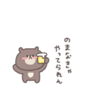 社畜◎ちびっこくまさん（個別スタンプ：39）