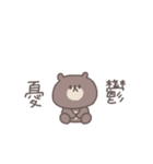 社畜◎ちびっこくまさん（個別スタンプ：40）