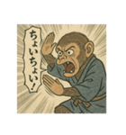 うきよえアニマル｜ツッコミ編（個別スタンプ：4）