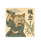 うきよえアニマル｜ツッコミ編（個別スタンプ：6）