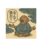うきよえアニマル｜ツッコミ編（個別スタンプ：9）