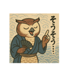 うきよえアニマル｜ツッコミ編（個別スタンプ：11）