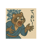 うきよえアニマル｜ツッコミ編（個別スタンプ：12）