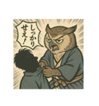 うきよえアニマル｜ツッコミ編（個別スタンプ：15）