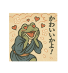 うきよえアニマル｜ツッコミ編（個別スタンプ：16）