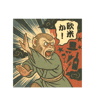 うきよえアニマル｜ツッコミ編（個別スタンプ：21）
