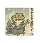 うきよえアニマル｜ツッコミ編（個別スタンプ：22）
