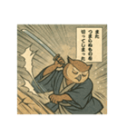 うきよえアニマル｜ツッコミ編（個別スタンプ：23）