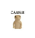 イモリの日常スタンプ（個別スタンプ：1）