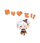 使えば盛り上がる♪ちびキャラ☆ハロウィン（個別スタンプ：1）