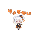 使えば盛り上がる♪ちびキャラ☆ハロウィン（個別スタンプ：7）