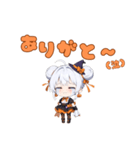 使えば盛り上がる♪ちびキャラ☆ハロウィン（個別スタンプ：9）