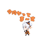 使えば盛り上がる♪ちびキャラ☆ハロウィン（個別スタンプ：20）