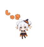 使えば盛り上がる♪ちびキャラ☆ハロウィン（個別スタンプ：26）