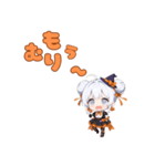 使えば盛り上がる♪ちびキャラ☆ハロウィン（個別スタンプ：27）