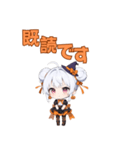 使えば盛り上がる♪ちびキャラ☆ハロウィン（個別スタンプ：29）