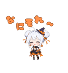 使えば盛り上がる♪ちびキャラ☆ハロウィン（個別スタンプ：30）