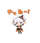 使えば盛り上がる♪ちびキャラ☆ハロウィン（個別スタンプ：32）