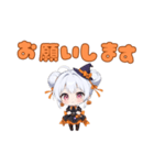 使えば盛り上がる♪ちびキャラ☆ハロウィン（個別スタンプ：33）