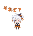 使えば盛り上がる♪ちびキャラ☆ハロウィン（個別スタンプ：39）